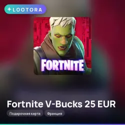 Fortnite V-Bucks 25 EUR, подарочная карта, Франция — скриншот 1