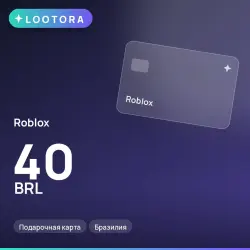 Roblox 40 BRL, подарочная карта, Бразилия, лот №210560