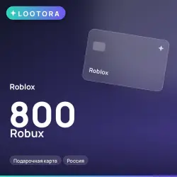 Roblox 800 Robux, подарочная карта, Россия, лот №210568