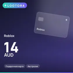 Roblox 14 AUD, подарочная карта, Австралия, лот №210571