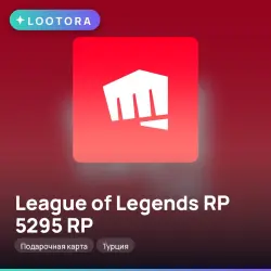 League of Legends RP 5295 RP, подарочная карта, Турция, лот №264665