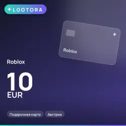 Roblox 10 EUR, подарочная карта, Австрия, лот №210579