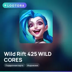 Wild Rift 425 WILD CORES, подарочная карта, Индонезия, лот №264681