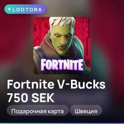 Fortnite V-Bucks 750 SEK, подарочная карта, Швеция, лот №255342
