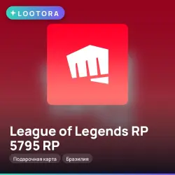 League of Legends RP 5795 RP, подарочная карта, Бразилия, лот №264686