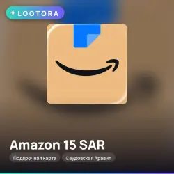 Amazon 15 SAR, gift card, SA