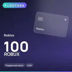 Roblox 100 ROBUX, подарочная карта, США, лот №210587