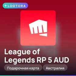 League of Legends RP 5 AUD, подарочная карта, Австралия, лот №264700