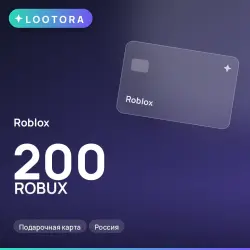 Roblox 200 ROBUX, подарочная карта, Россия, лот №210593