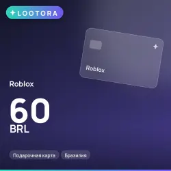 Roblox 60 BRL, подарочная карта, Бразилия — скриншот 1