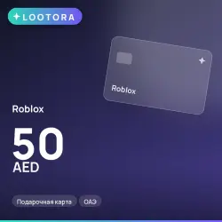 Roblox 50 AED, подарочная карта, ОАЭ, лот №210599