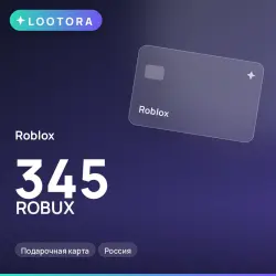Roblox 345 ROBUX, подарочная карта, Россия, лот №210601