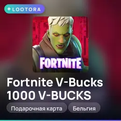 Fortnite V-Bucks 1000 V-BUCKS, подарочная карта, Бельгия, лот №255364