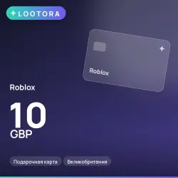 Roblox 10 GBP, подарочная карта, Великобритания, лот №210604