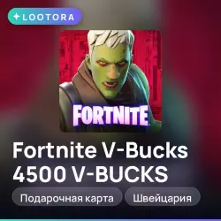 Fortnite V-Bucks 4500 V-BUCKS, подарочная карта, Швейцария, лот №255365