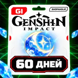 Genshin Impact — Благословение луны | 60 дней — скриншот 1