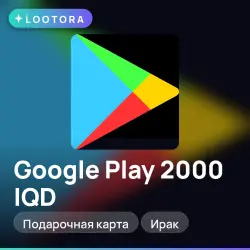 Google Play 2000 IQD, gift card, IQ