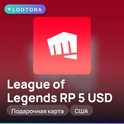 League of Legends RP 5 USD, подарочная карта, США, лот №264724