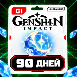 Genshin Impact — Благословение луны | 90 дней — скриншот 1