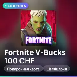 Fortnite V-Bucks 100 CHF, подарочная карта, Швейцария, лот №255371