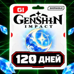 Genshin Impact — Благословение луны | 120 дней — скриншот 1