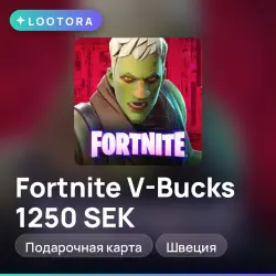 Fortnite V-Bucks 1250 SEK, подарочная карта, Швеция, лот №255372