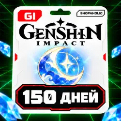 Genshin Impact — Благословение луны | 150 дней — скриншот 1