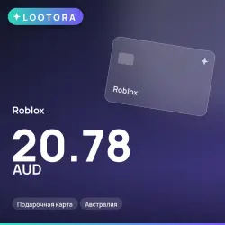 Roblox 20.78 AUD, подарочная карта, Австралия — скриншот 1