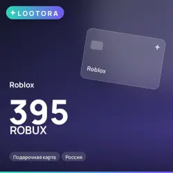 Roblox 395 ROBUX, подарочная карта, Россия, лот №210619