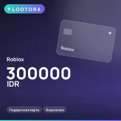 Roblox 300000 IDR, подарочная карта, Индонезия, лот №210622