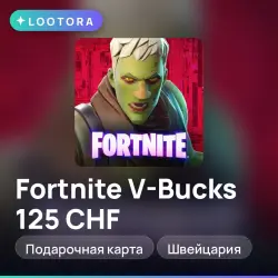 Fortnite V-Bucks 125 CHF, подарочная карта, Швейцария, лот №255376