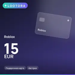 Roblox 15 EUR, подарочная карта, Австрия, лот №210626