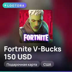 Fortnite V-Bucks 150 USD, подарочная карта, США, лот №255378