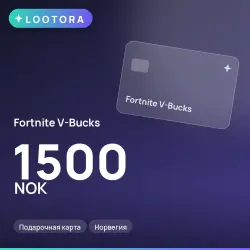 Fortnite V-Bucks 1500 NOK, подарочная карта, Норвегия, лот №255379