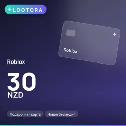 Roblox 30 NZD, подарочная карта, Новая Зеландия, лот №210633