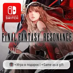 Final Fantasy Resonance | Nintendo Switch 1/2