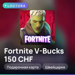 Fortnite V-Bucks 150 CHF, подарочная карта, Швейцария, лот №255381