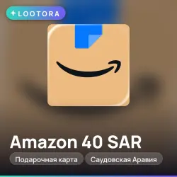 Amazon 40 SAR, gift card, SA