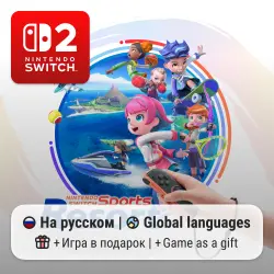 Nintendo Switch Sports Resort | Nintendo Switch 2