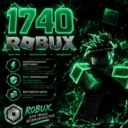 ROBUX | РОБУКСЫ | ROBLOX РОБУКСЫ 1740 R$ АВТО-ПОПОЛНЕНИЕ АК…, лот №210640