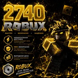 ROBUX | РОБУКСЫ | ROBLOX РОБУКСЫ 2740 R$ АВТО-ПОПОЛНЕНИЕ АК…, лот №210646