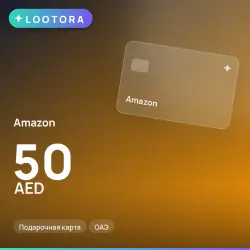 Amazon 50 AED, gift card, AE