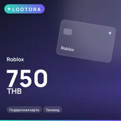 Roblox 750 THB, подарочная карта, Таиланд, лот №210665