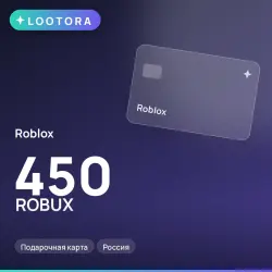 Roblox 450 ROBUX, подарочная карта, Россия, лот №210659