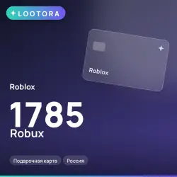 Roblox 1785 Robux, подарочная карта, Россия, лот №210669