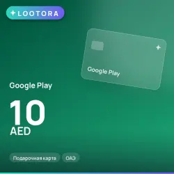 Google Play 10 AED, gift card, AE