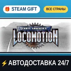 Chris Sawyer's Locomotion STEAM GIFT ALL REGIONS AUTO-DELIVERY