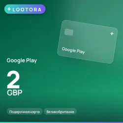 Google Play 2 GBP, gift card, UK