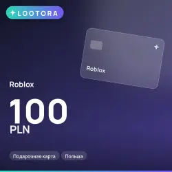 Roblox 100 PLN, подарочная карта, Польша, лот №210680