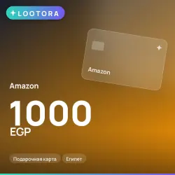 Amazon 1000 EGP, gift card, EG
